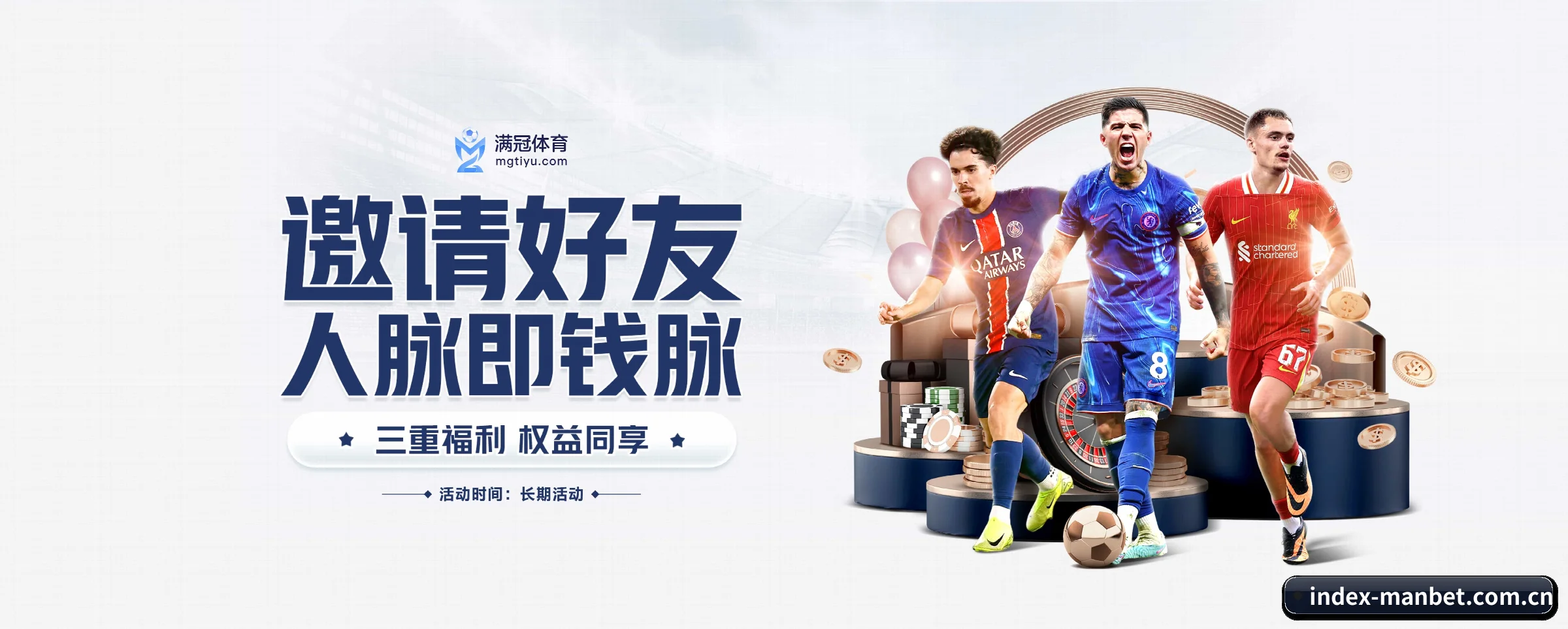 版图扩张